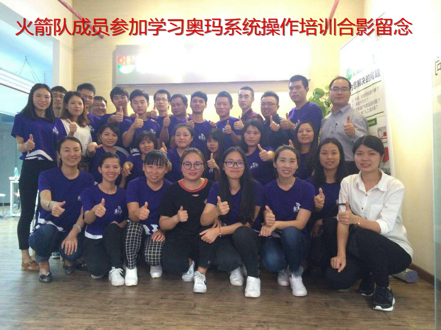 學習伴我們同行，創新促公司發展