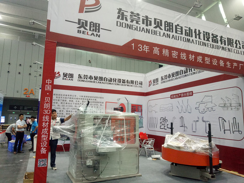 貝朗自動化設備公司