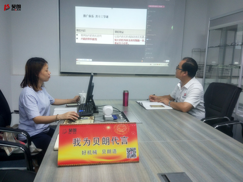 學(xué)習(xí)是自我進步的橋梁，致敬愛學(xué)習(xí)的我們——貝朗鐵絲成型機廠家