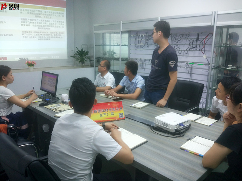 會議，讓工作更暢 通——貝朗折線機設備