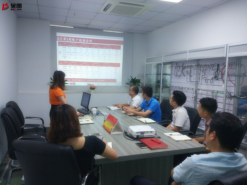 你提議，我提議，開展會議有成效