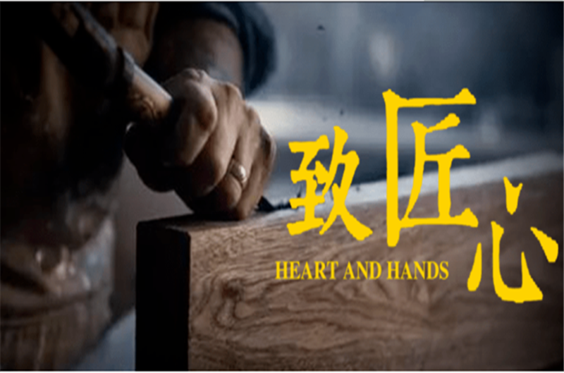 傳承工匠精神，發揚企業魅力——貝朗成型設備機廠家