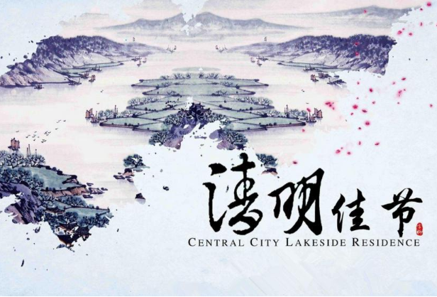 清明節(jié)——轉載網(wǎng)絡圖片